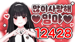 정가 12,428개